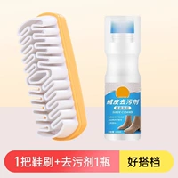 [Откройте для себя вашего партнера] 1 Бархатная щетка для обуви оленя+[1 бутылка агента загрязнения]]