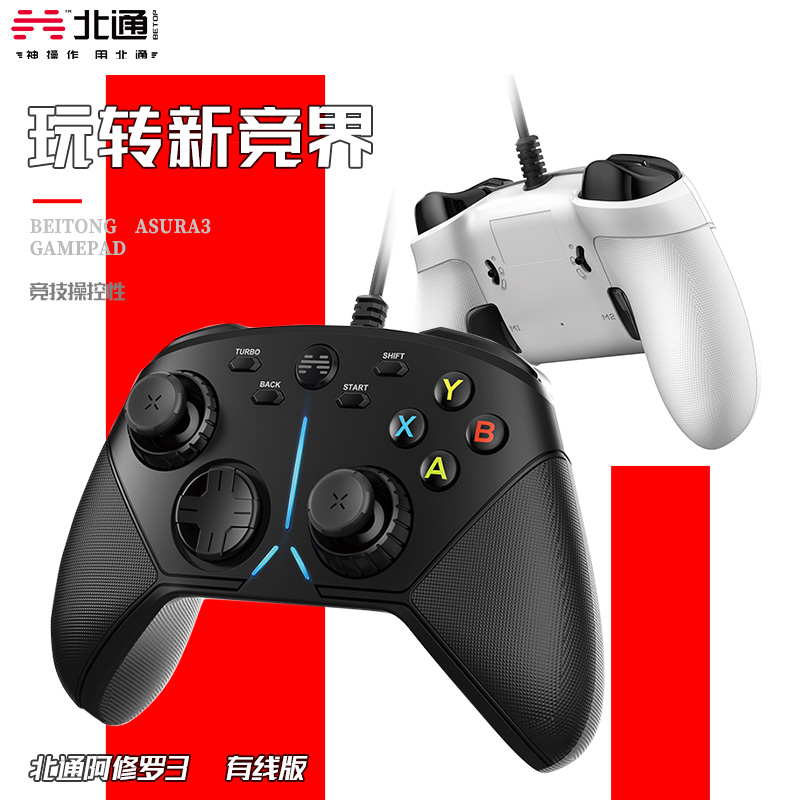 North Tuna Axiro 3 Games Handgrip Wireless PC Edition Erden Faber Ring Steam Double Horizon Horizon 4 5 Original God Field 2042xbox TV Accessories Magic Hunters