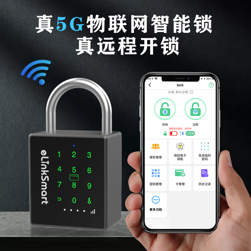 Yealink スマート 5G 指紋パスワード南京錠 中庭用 大型鉄製ゲート ステンレススチール パスワードドアロック 携帯電話リモート電子ロック