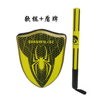 Children Taekwondo Rider Shield Sword Shield Combined Sword Target Sword Stick Home Play Toy Sword Speed Target Reaction Stick
