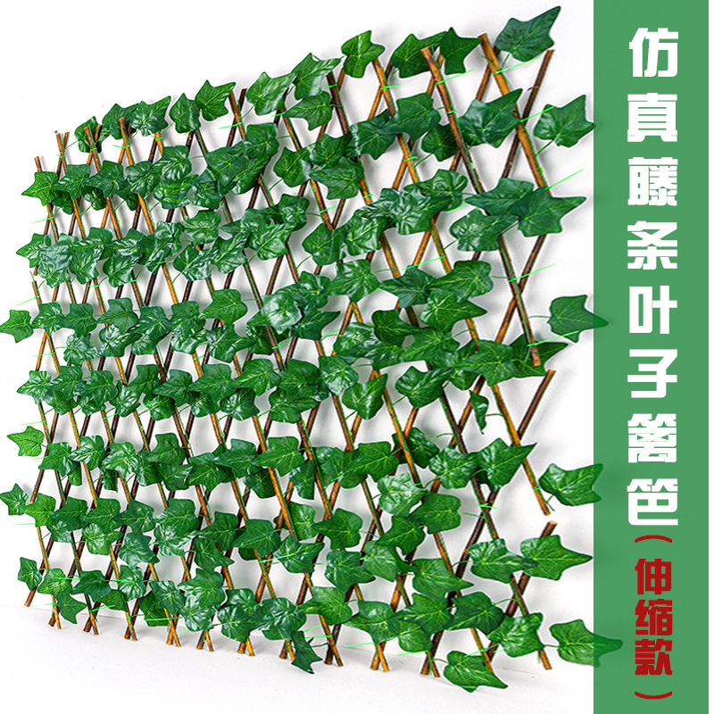 Simulation fence fence retractable fence garden decoration green leaf fence garden outdoor artificial plant fence