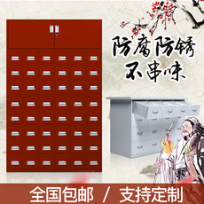 В аптечке 厂家直销加厚钢制中药柜铁皮柜多斗药橱调剂台药房配药台西药品柜