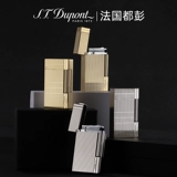 S.T.Dupont France Import Du Peng Daza Lighbor Series Gatsby Gatsby Gatsby Metal Elastic Silver Vertical