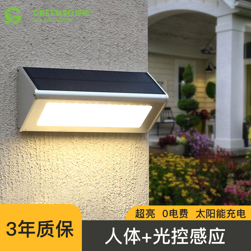Solar Wall Lamp Outdoor Waterproof Floodlight Outdoor Balcony Placement Home Patio Super Bright Induction LED Street Lights