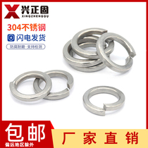 GB93 stainless steel 201 304 Spring washer Spring washer M3M4M5M6M8M10M12M14M16M18M20