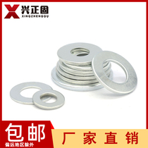 4 Grade 8 Galvanized Flat Pad Increase Widening Thickened Gasket M3M4M5M6M8M10M12-M24 Adjust Flat Gasket