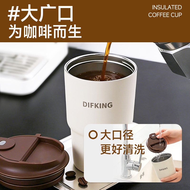 High-Looking Coffee Thermos Cup for Women, Compact and Portable, 316L, Suitable for Carrying When Going Out, Take-Away Cup