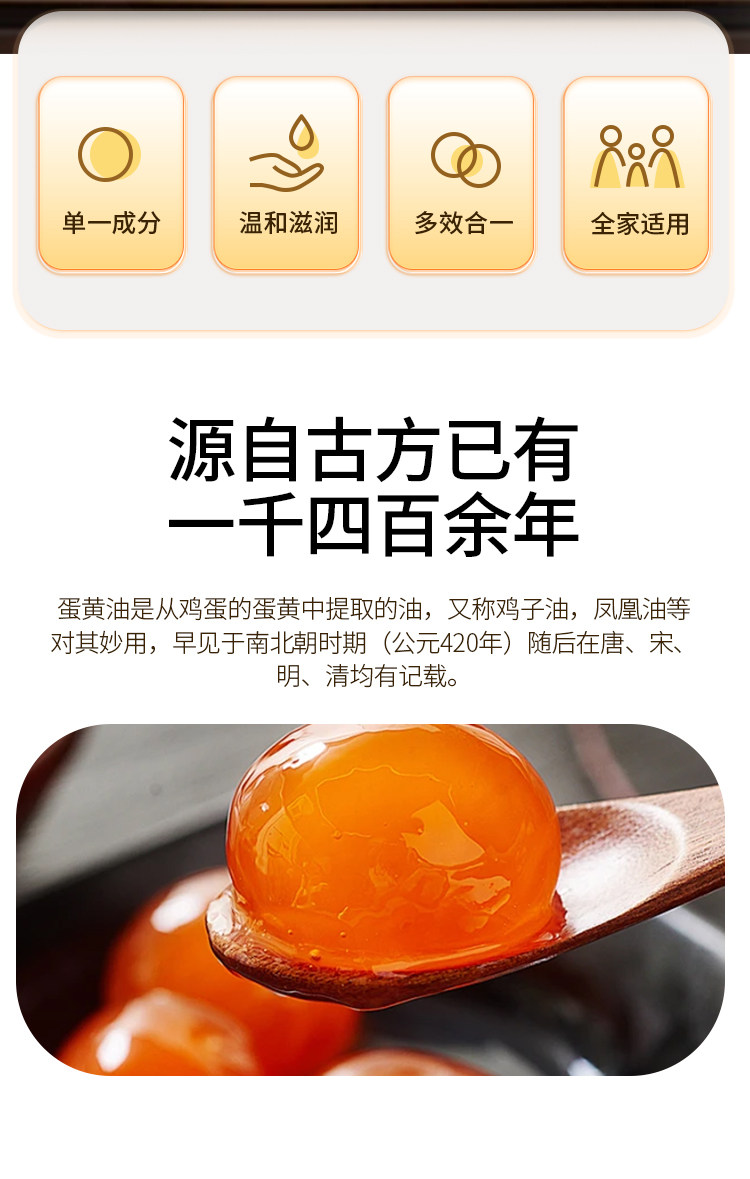 纯正蛋黄油婴儿孕妇专用哺乳期乳头干裂鸡蛋油宝宝红屁股护臀膏 — 2