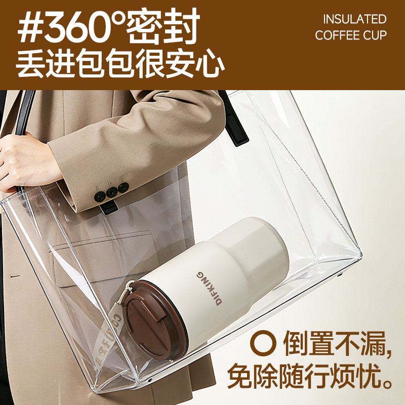 High-Looking Coffee Thermos Cup for Women, Compact and Portable, 316L, Suitable for Carrying When Going Out, Take-Away Cup