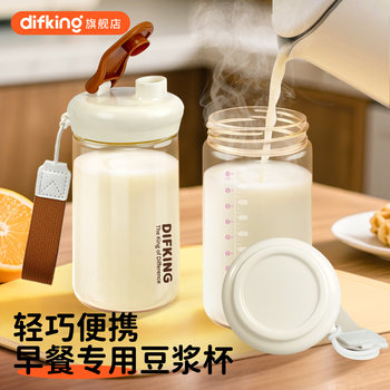 Difking Breakfast Special Soy Milk Cup Ppsu Portable Take-Out Cup for Office Workers, Home Use, Heatable Milk Shaker Cup
