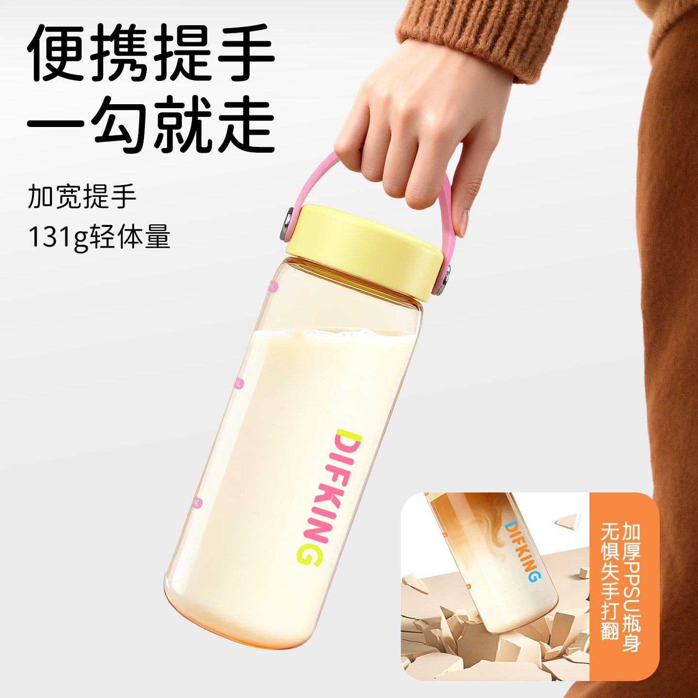 Difking Breakfast Special Take-Out Soy Milk Cup, Portable for Office Workers, Large Capacity for Brewing Drinks, Ppsu, Microwaveable