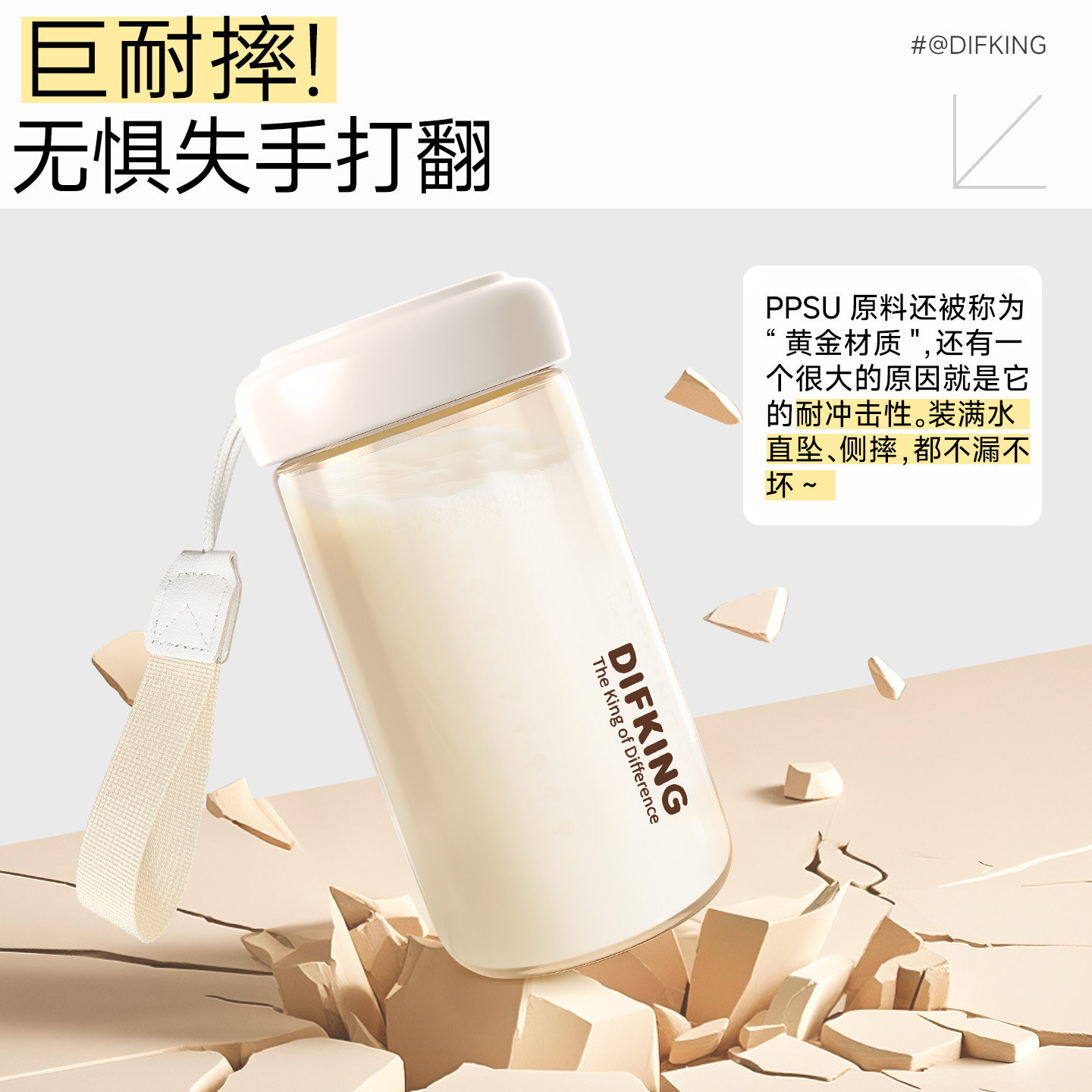 Difking Breakfast Special Soy Milk Cup Ppsu Portable Take-Out Cup for Office Workers, Home Use, Heatable Milk Shaker Cup