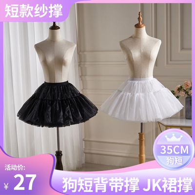 taobao agent Suspenders, short student pleated skirt, 35cm, Lolita style