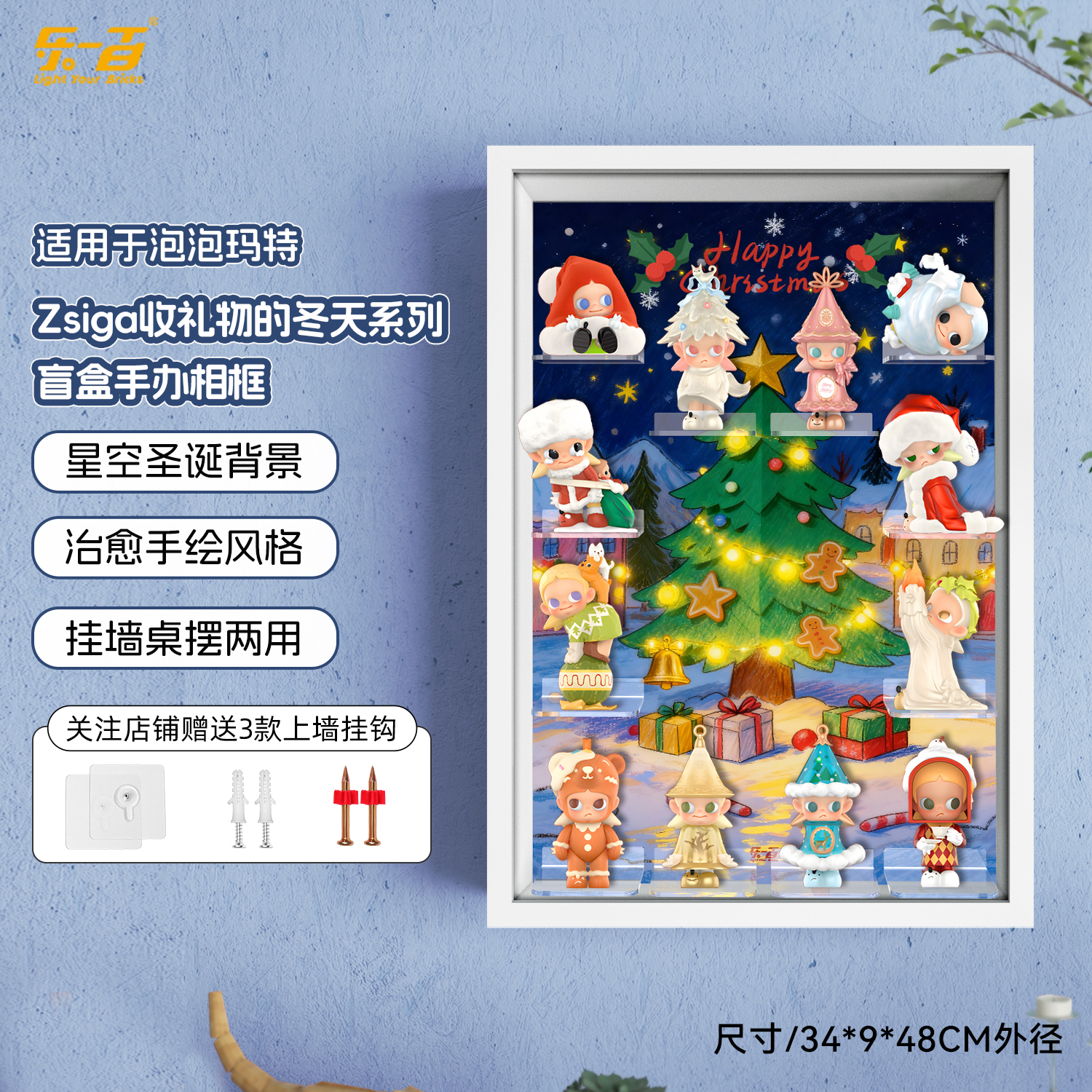 Winter display box for Zsiga gifts