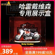 LYB suitable for Lego 10269 Harley motorcycle with light Acrylic display box model dust cover integration