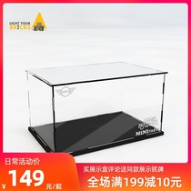 High transparent acrylic display box Lego dust cover Gundam model hand-made building block storage with light blind box customization