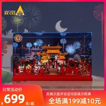 LYB suitable for LEGO Chinese style 80104 80105 Lion Dance Temple Fair New Year Spring Festival set acrylic display box