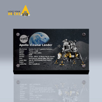 Light your bricks Suitable for LEGO 10266 Apollo 11 Lunar module Acrylic nameplate