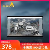 LYB suitable for LEGO Liebherr excavator 42100 display box Acrylic dust cover model storage box