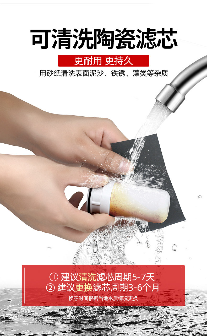 Фильтр для воды 咪呐净水器家用水龙头过滤器厨房自来水直饮前置超滤净化器滤水器