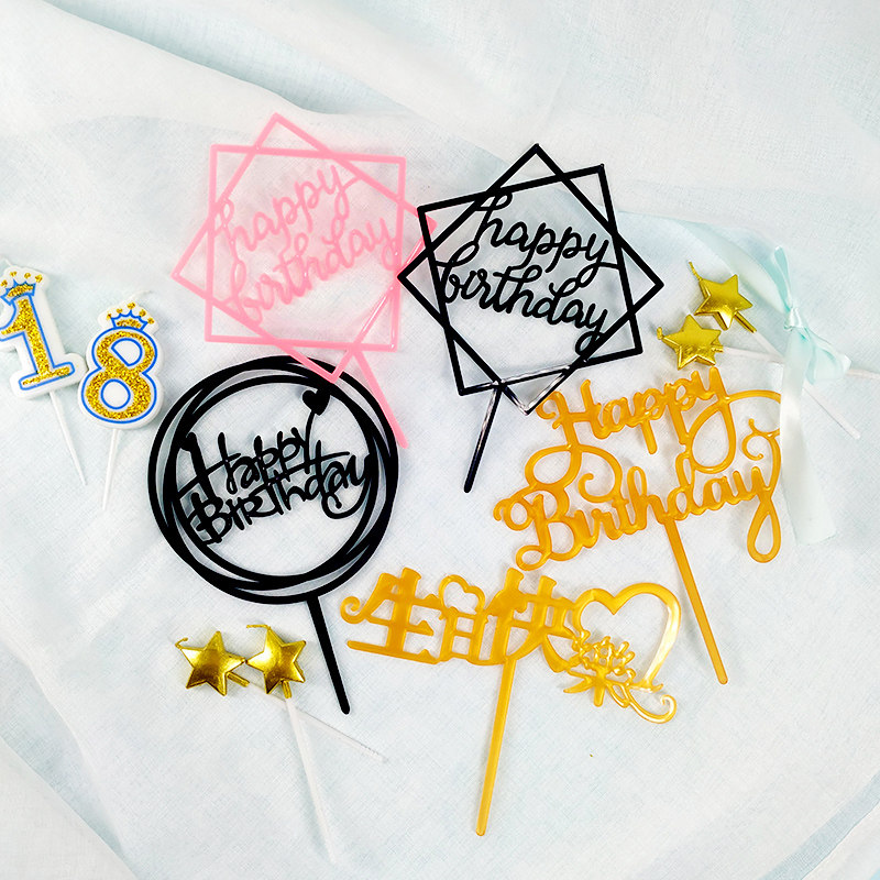 Cake decoration baking dress and birthday happy life Chinese accessories chocolate Macron plugin