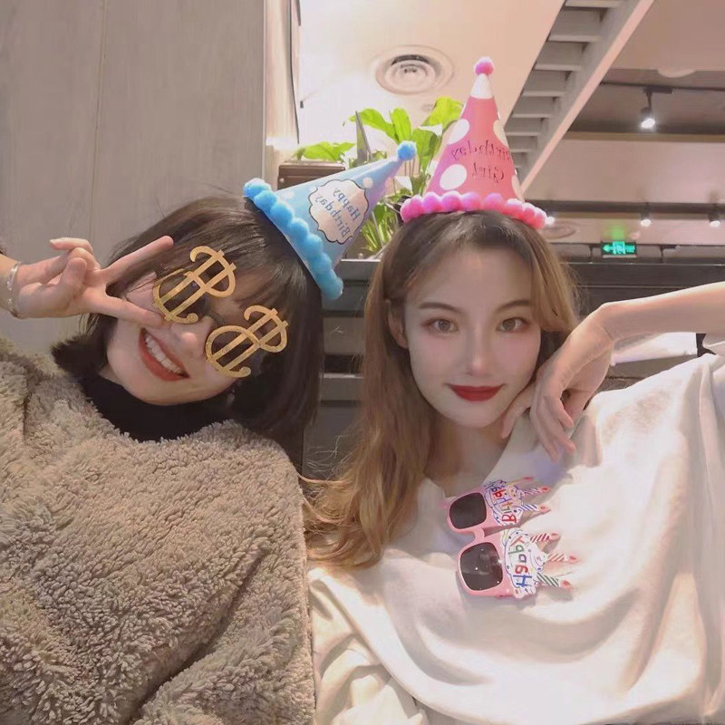 Party   Up Spectacle Nets Red Birthday Glasses Photo Props Adults Children's Birthday Eyes Festivities Dress Sunglasses-Taobao