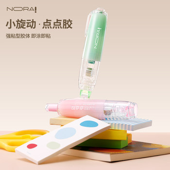 Press-Type Dot Glue Correction Tape for Elementary School Students, Traceless Strong Dot-Shaped Double-Sided Tape, Large Capacity, Children's Craft High-Viscosity Journal Tape Stickers, High-Value Adhesive Dot Glue Pen for Middle School Students