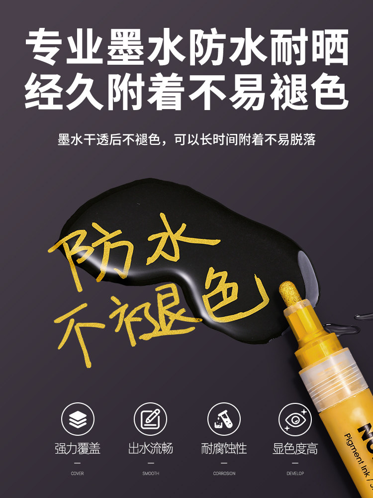 Metal Acrylic Marker Pen Single Piece Instant-Drying Waterproof Non-Fading Gold Silver Gundam Model Electroplating Paint Pen Art Highlight White Black Touch-Up Special Marker Pen