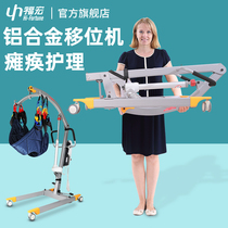 Fuhong multifunction electric shifter with disabled care light bed for elderly care theorist lifting and hanging machine