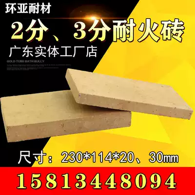 Refractories lightweight insulation brick, lightweight high alumina brick, anti-flaking, wear-resistant, safety fireproof refractory brick, high temperature