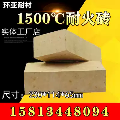 Factory direct sales volume from excellent grade one high aluminum brick standard size fireproof temperature resistance safety industrial kiln brick