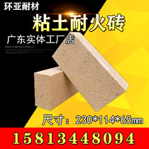 High temperature light thermal insulation clay refractory bricks heat-resistant resistant to flaking wear-resistant clay bricks