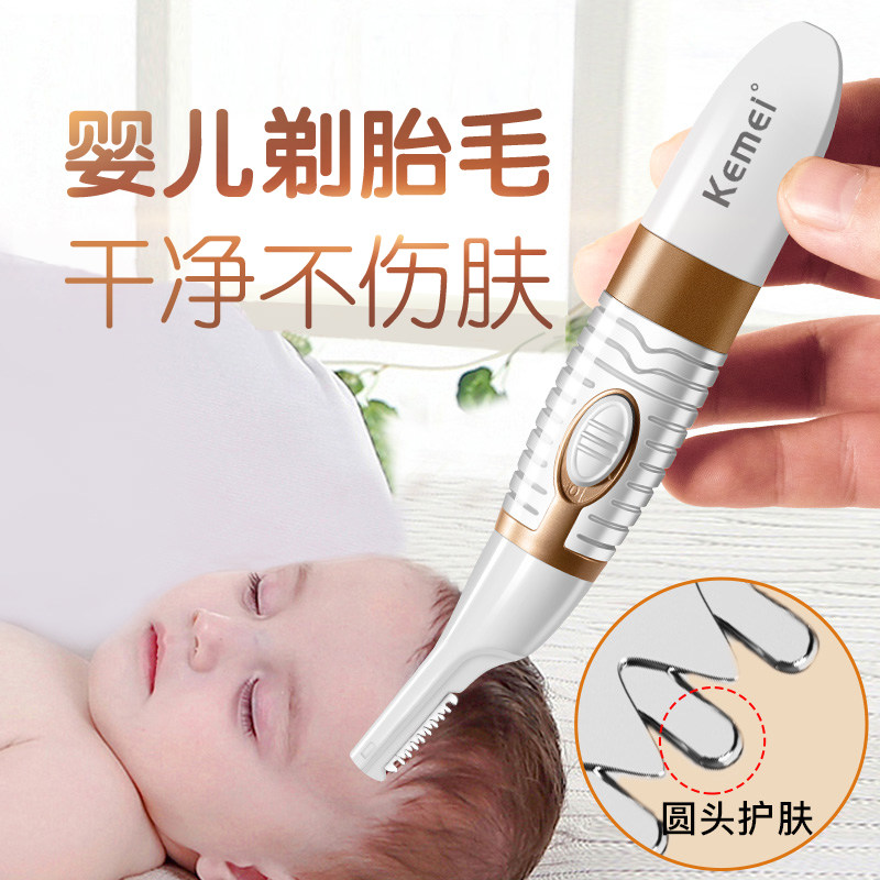 Baby Shave Hairdresser Newborn Child Charging Pushback Baby Toddler Wow God's own hair cut silent