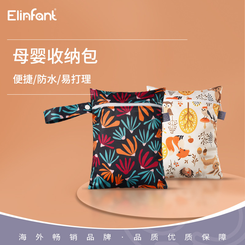 Elinfant New Mini Eco-Friendly Portable Waterproof Snack Bag Recycle Baby Diaper Small Diaper Bag