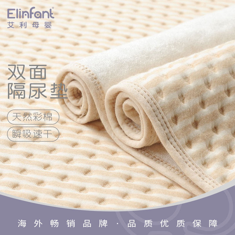 Color cotton anti-diaper pad baby pure cotton anti-leakage waterproof washable breathable soft oversized newborn overnight mattress