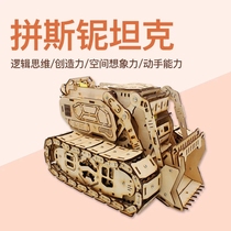 STEAM educational childrens toys building blocks assembled hand-made DIY science and education maker creative experiment assembly ornaments