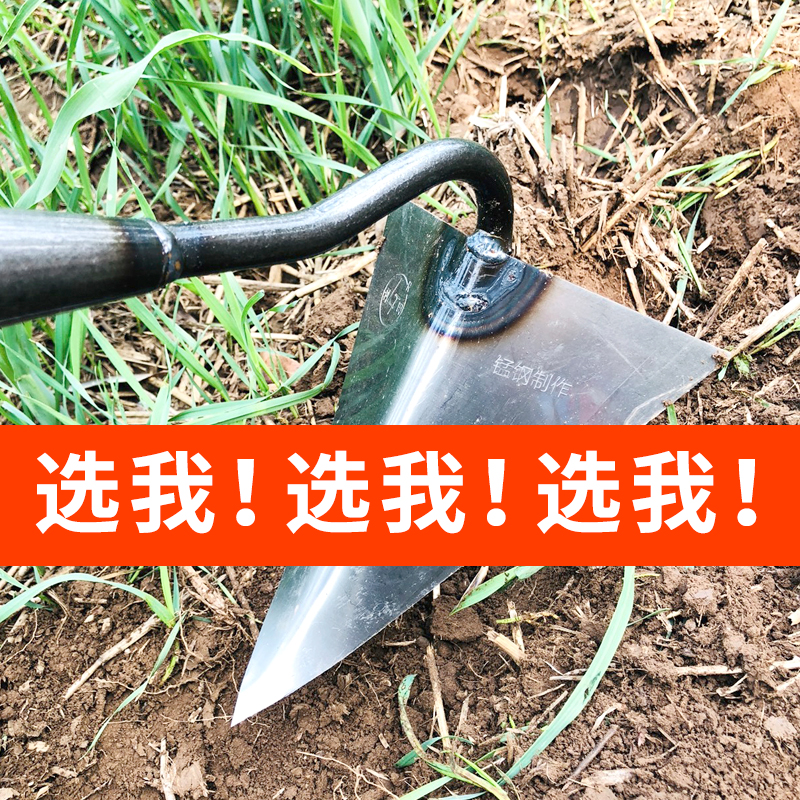 Ridging hoe ditching hoe single double head ditch hoe digging soil fertilization artifact triangular hoe point pull ditch hoe pickaxe hoe