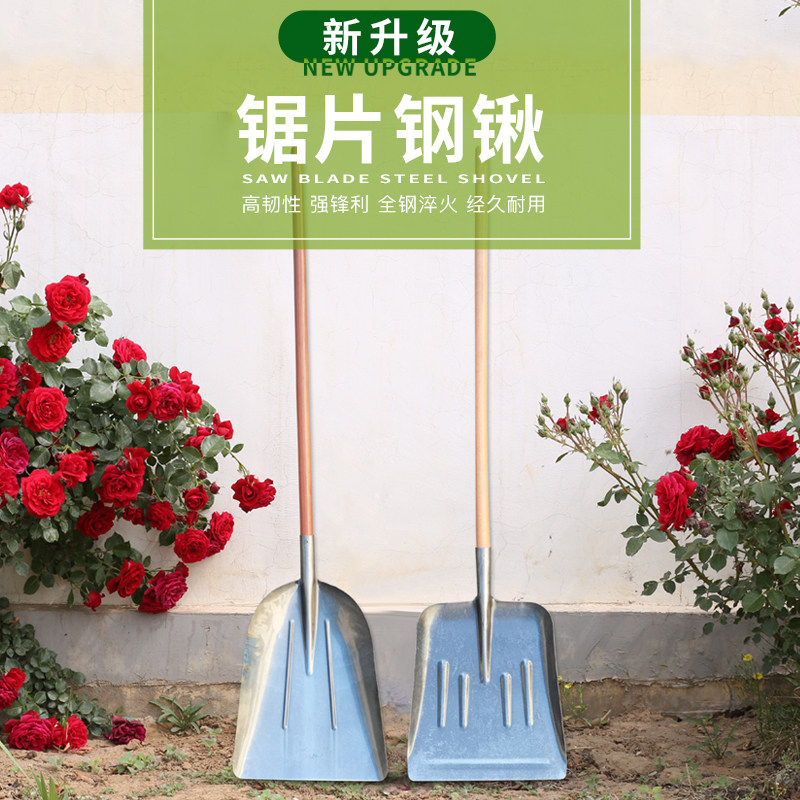 Shovel extra large Russian-style generous shovel all-steel snow shovel tool agricultural grain shovel farm manure shovel shovel shovel shovel shovel
