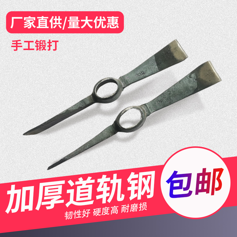 Splitting pickaxe steel pickaxe hand-forged double flat chopping firewood pickaxe all-steel pickaxe agricultural digging bamboo shoots hoe digging tree root tool foreign pickaxe
