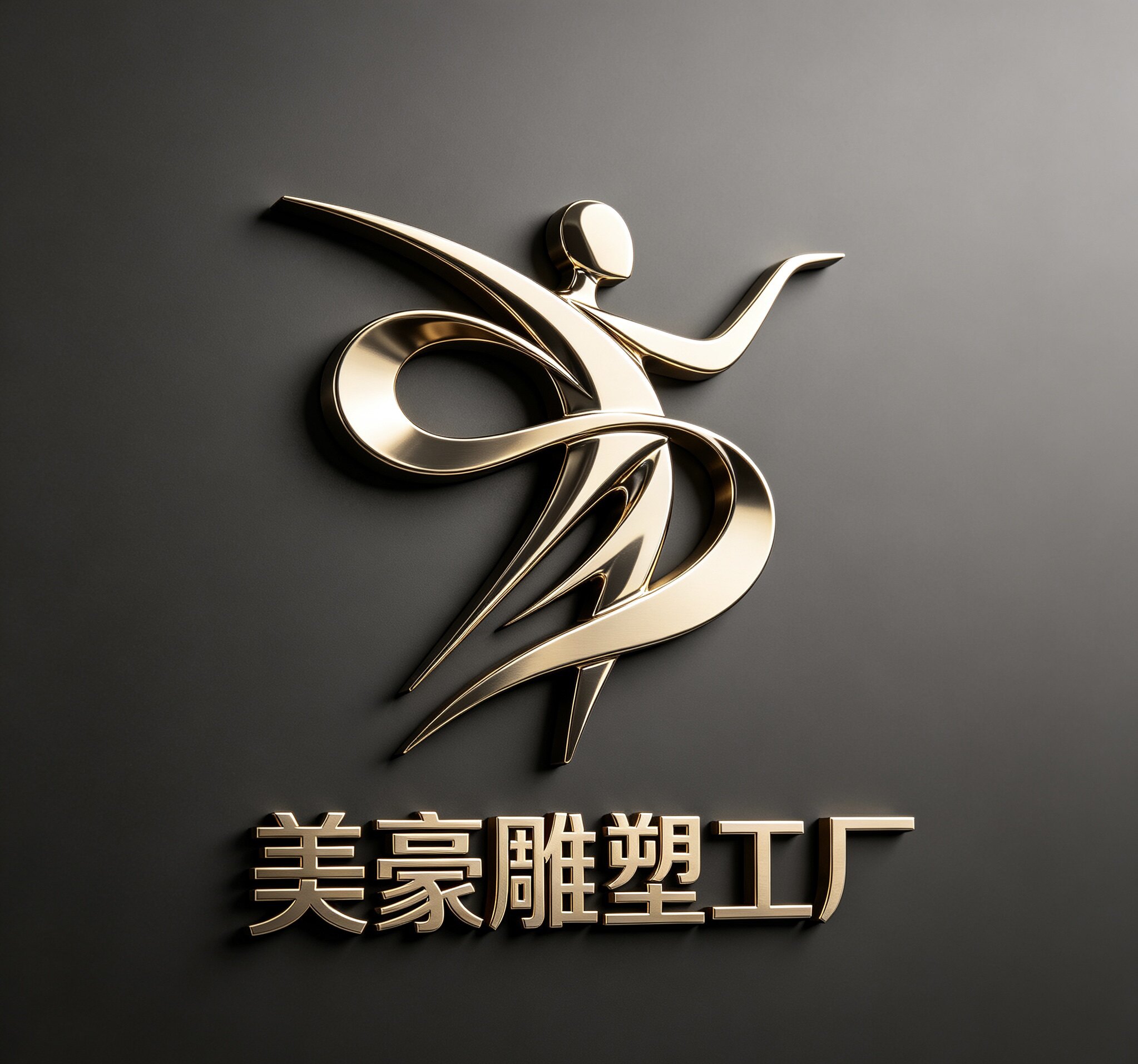美豪雕塑工厂的LOGO