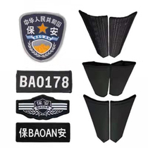 Epaulettes Velcro Armbands Badges Chest Labels A Complete Set of Accessories