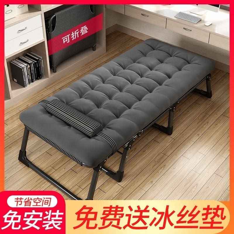 Accompanying summer adult portable simple bed folding reclining chair lunch break nap chair cool chair free installation chair lazy