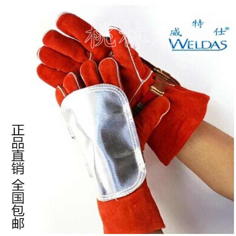Shi 44-3008 welding protective hand shield anti-splash heat insulation welder reflective aluminum leather gloves shield ins - Taobao
