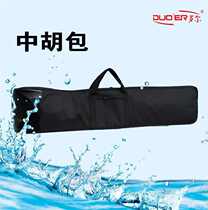 Zhonghu bag Erhu bag large tube cover can be carried on the back cotton waterproof leather color matching black Erhu musical instrument bag