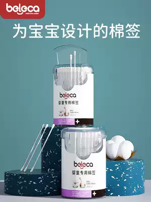 beleca baby cotton swab ultra-fine children newborn baby special ear nose double-headed infant cotton swab