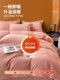 Winter Baby Velvet Four-Piece Set, Thickened Milk Velvet, 2024 New Baby Velvet, Warm Coral Velvet, Flannel Bedding
