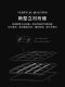 German anti-mite mattress padded tatami double household single bed mattress dormitory bedding anti-mite pad