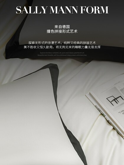 200-Count Pima Cotton Pure Cotton Duvet Cover Hotel Light Luxury High-End Feel All-Cotton Bed Sheet Bedding White Four-Piece Set 4