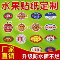 Universal peach orange pear mango banana watermelon apple fruit exotic self-adhesive label trademark sticker customization