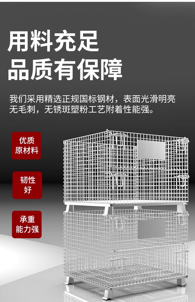 Хранение клетке 光宸折叠仓储笼铁框周转箱移动物流仓库蝴蝶笼车金属网格铁筐铁笼 Light Chen